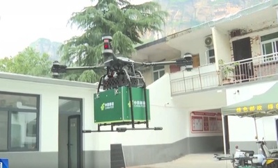 中国河南省初のドローンによる山間部郵便配送ルートが開通