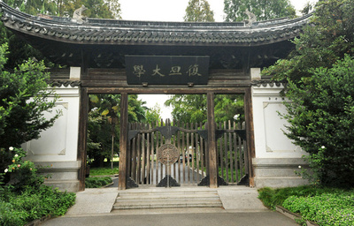 復旦大学の新成果がネイチャー誌に掲載