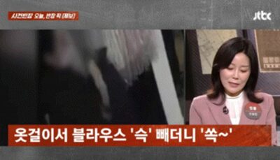 ソウルの衣料店で万引き被害…ブラウス盗む女性、防犯カメラが記録