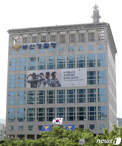 ペットの悪臭めぐり葛藤か…韓国・刃物による殺人死傷事件