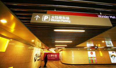 中国に「女性専用駐車場」登場、幅広スペースで楽々駐車