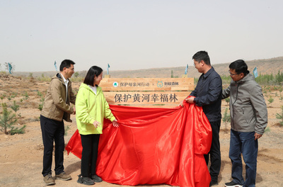 アリババ系金融会社がカーボンニュートラルを達成 省エネ、再生エネで公約実現