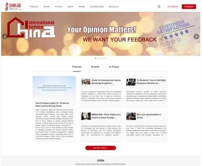 中国で「外国籍人材総合サービスプラットフォーム」 が正式にローンチ