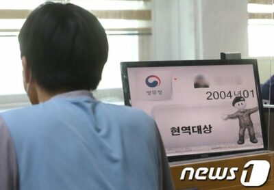 他の方法で生きていけるロールモデル [KWレポート 韓国“総”激怒の兵役不正 (10)]