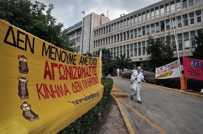 ギリシャ公共放送、電波送信を再開 突然の閉鎖から1か月