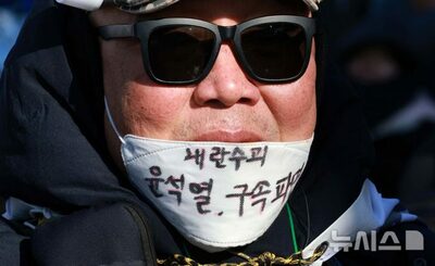 韓国大統領官邸、1カ月間続いた賛否の集会…付近住民ら「騒音で極度のストレス」