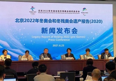北京冬季五輪・パラ オリンピックレガシー報告書発表