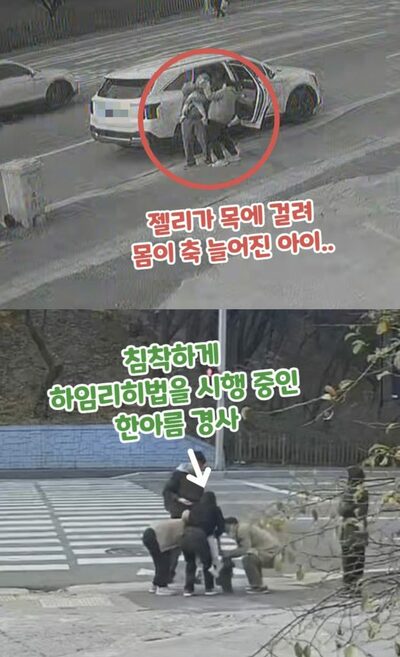 ゼリー詰まらせた18カ月女児、女性警察官が救命…韓国で称賛の声広がる