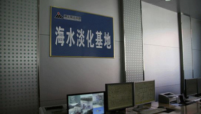 海水淡水化に、低エネルギー消費で持続可能な新方法