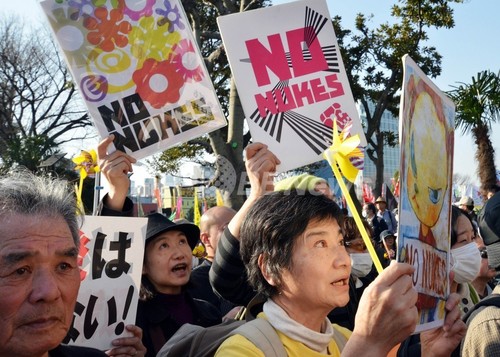 都内で脱原発集会 大江健三郎氏がスピーチ 写真22枚 ファッション ニュースならmode Press Powered By Afpbb News