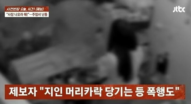 JTBC「事件班長」の放送画面キャプチャ(c)news1
