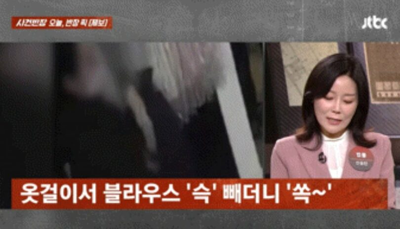 JTBC「事件班長」番組映像のキャプチャー(c)NEWSIS