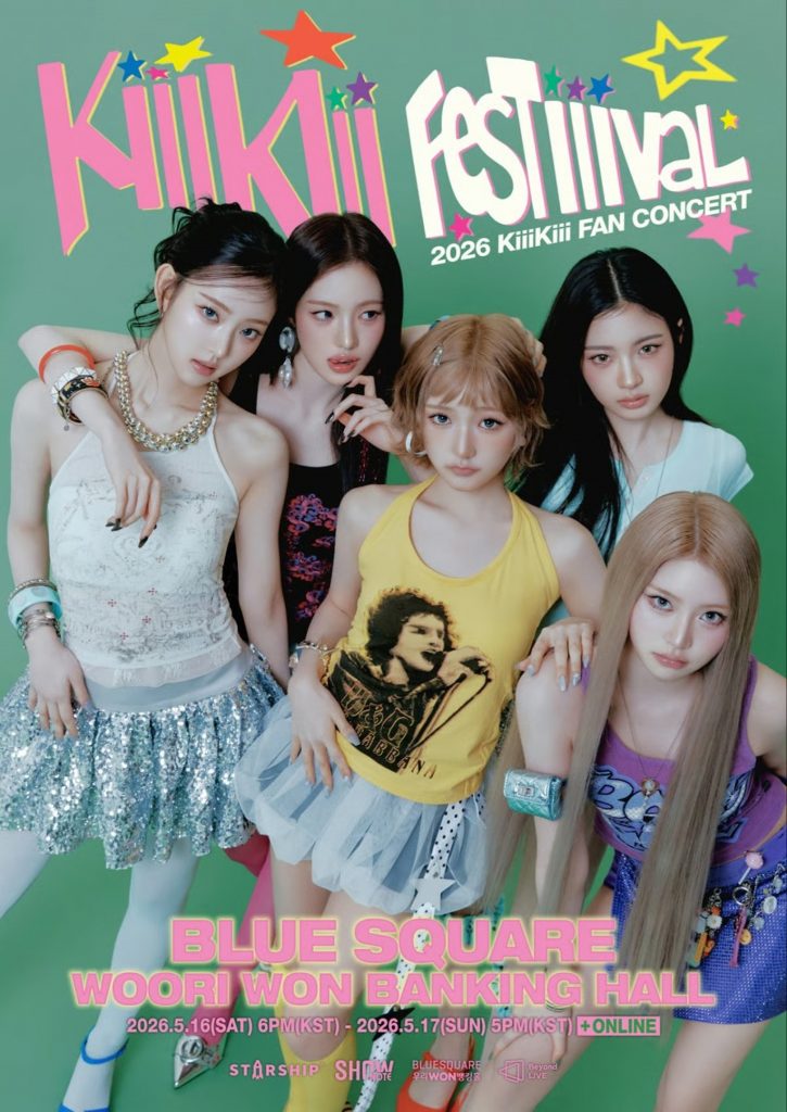 STARSHIP Entertainment(c)STARNEWS