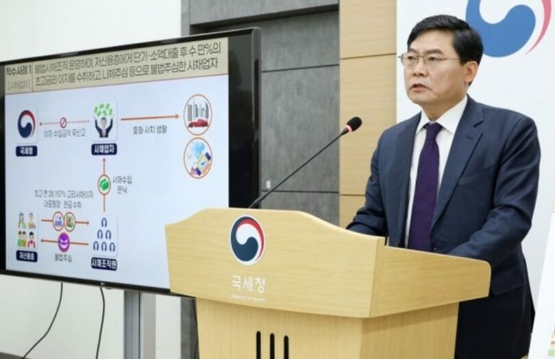 ブリーフィングをする国税庁のチョン・ジェス調査局長（国税庁提供）(c)MONEYTODAY