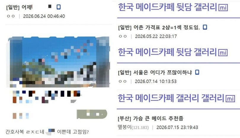 (c)news1