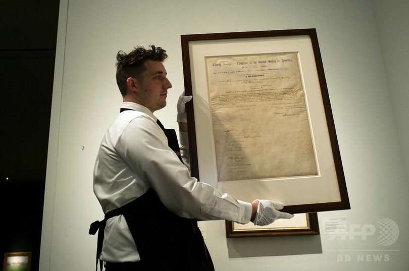 奴隷制廃止したリンカーン署名の文書競売へ、予想価格5.5億円