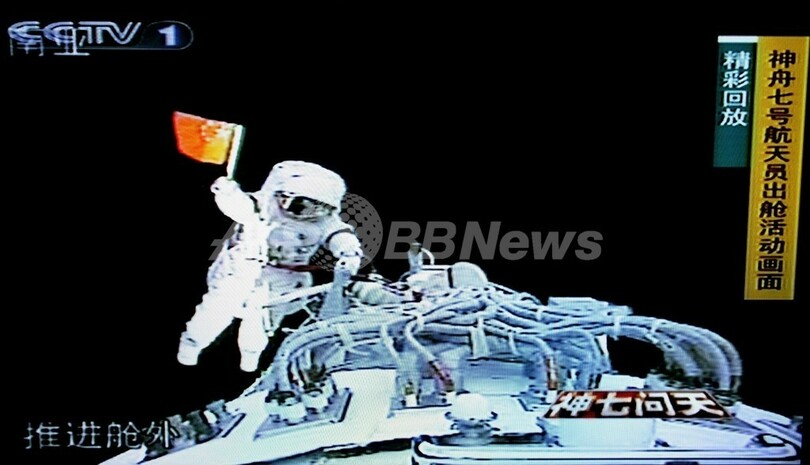 中国の宇宙飛行士選考 口臭あれば不合格 写真1枚 国際ニュース Afpbb News