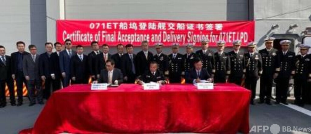 中国製の2万トン級揚陸艦をタイに引き渡し 東南アジア最大 写真1枚 国際ニュース：AFPBB News