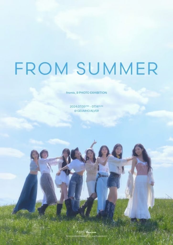 サマークイーン」fromis_9、フォトブックの予約販売開始…7月31日発売