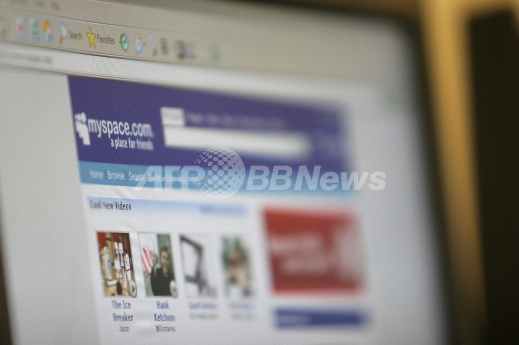 「ネットいじめ」で少女が自殺、近所に住む女を起訴 「ネットいじめ」で少女が自殺、近所に住む女を起訴
