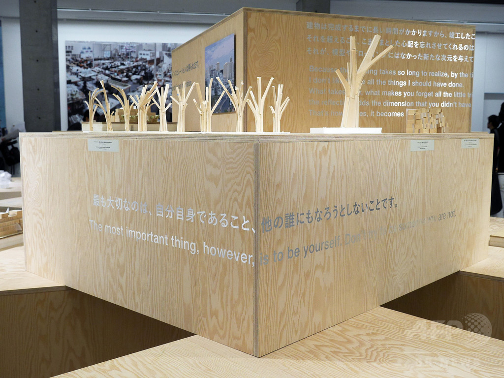 フランク・ゲーリーの「アイデア」に注目、21_21で展覧会16日から