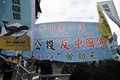 台湾・台北で、与党・民進党の本部前に集まった参加者たちが掲げた「一つの台湾、一つの中国」などと書かれた横断幕（2018年10月20日撮影）。(c)SAM YEH / AFP
