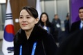 韓国・平昌冬季五輪の開会式に臨む北朝鮮の金与正氏（2018年2月9日撮影、資料写真）。(c)PATRICK SEMANSKY / POOL / AFP