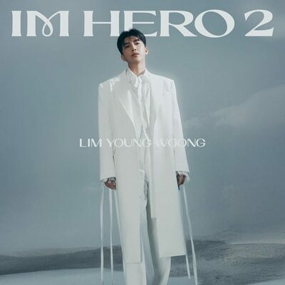 イム・ヨンウン、2ndアルバム全11曲がYouTube再生100万回突破