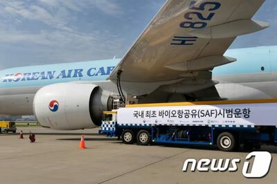 「植物」で石油を代替…世界を変える「バイオ燃料」活用、韓国でも推進中