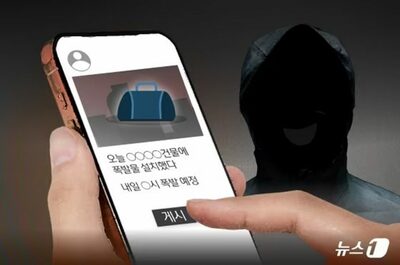 「光州事件」を揶揄するヤジが発端か…韓国の高校に爆破予告、トラブルが深刻化