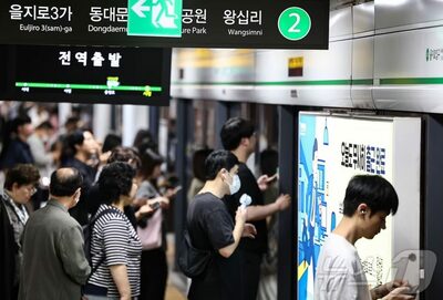 韓国KTXでも大容量バッテリー持ち込み禁止へ…7月から規制拡大