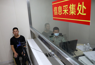 個人情報保護法草案提出 新型コロナで必要性再認識