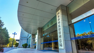 中国、デリバリー店舗に「電子身分証」を発行 悪質な無店舗営業を根本から排除へ
