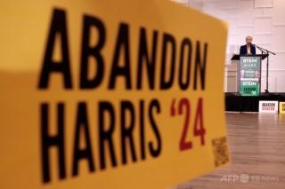 中東政策に失望のアラブ系住民、民主党離れ加速 米ミシガン州