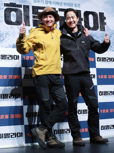 映画『ヒマラヤ』の制作発表会、ソウルで開催