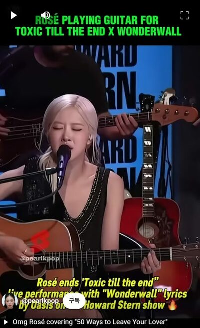 BLACKPINKロゼ、米「ハワード・スターン・ショー」で圧巻のライブ披露