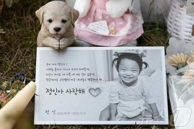 韓国、児童虐待対策を強化へ…「専従職員に捜査権付与」法改正案を提出