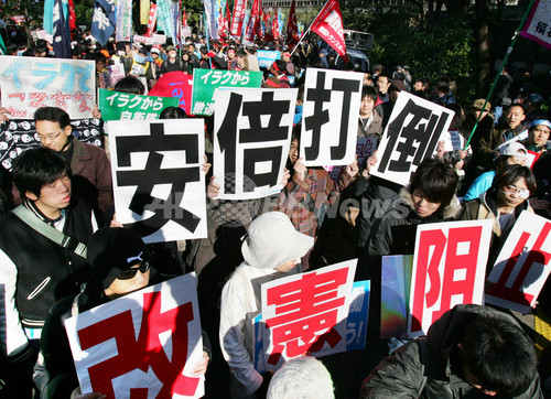 反戦 デモ 日本