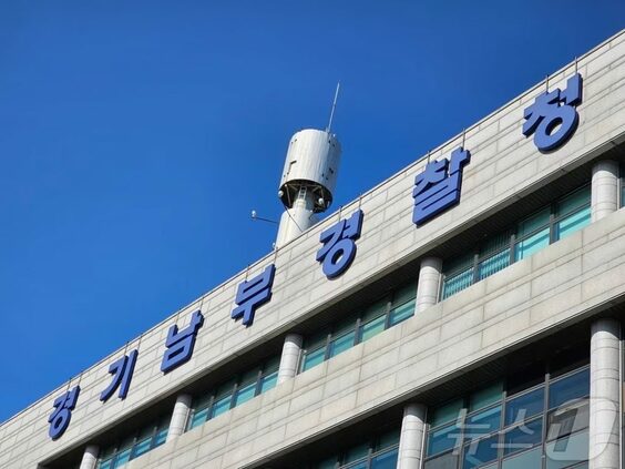 韓国・城南の報復殺人、50代容疑者の身元公開へ…元交際相手を刺殺した疑い