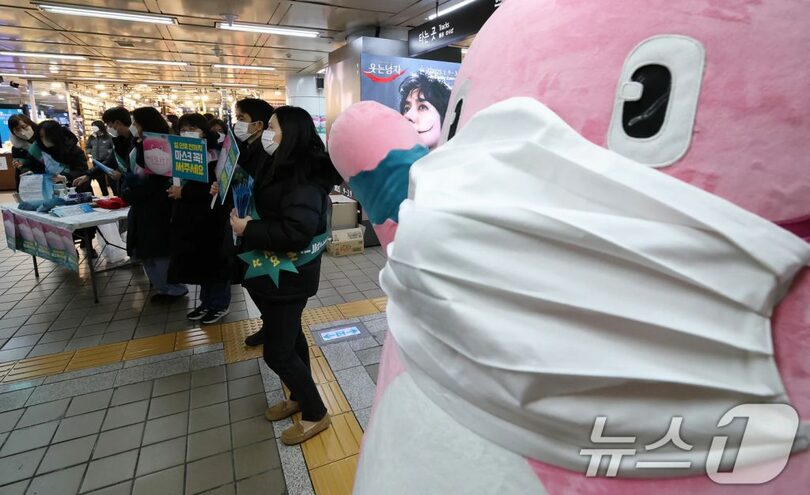 呼吸器感染症拡散防止のためのマスク自主着用実践キャンペーン(c)news1