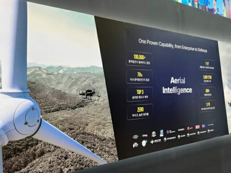 Nearthlab Aerial Intelligence＝Nearthlab(c)KOREA WAVE