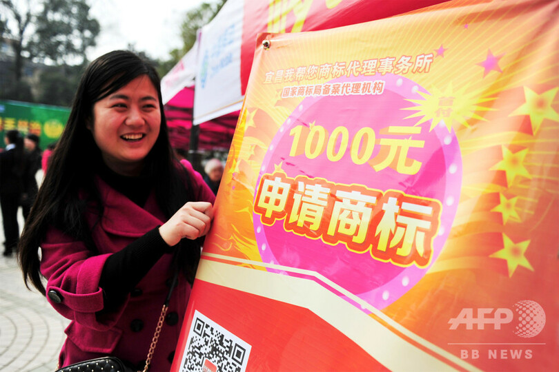 フリジストンにNo! 中国、「悪意ある商標登録」取り締まりを強化