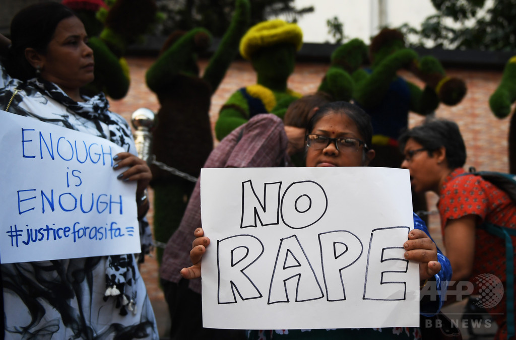 16歳少女、レイプされた翌日に火を付けられ殺害される インド 16歳少女、レイプされた翌日に火を付けられ殺害される インド