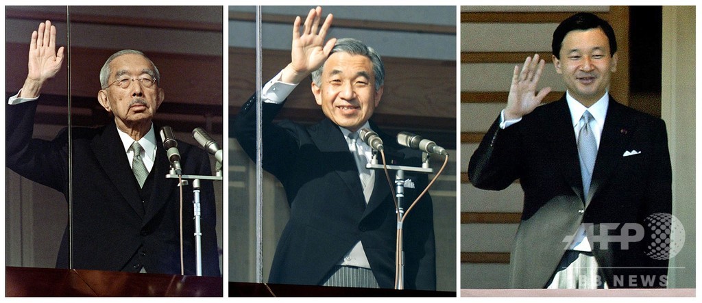 新天皇陛下が即位 新元号「令和」幕開け