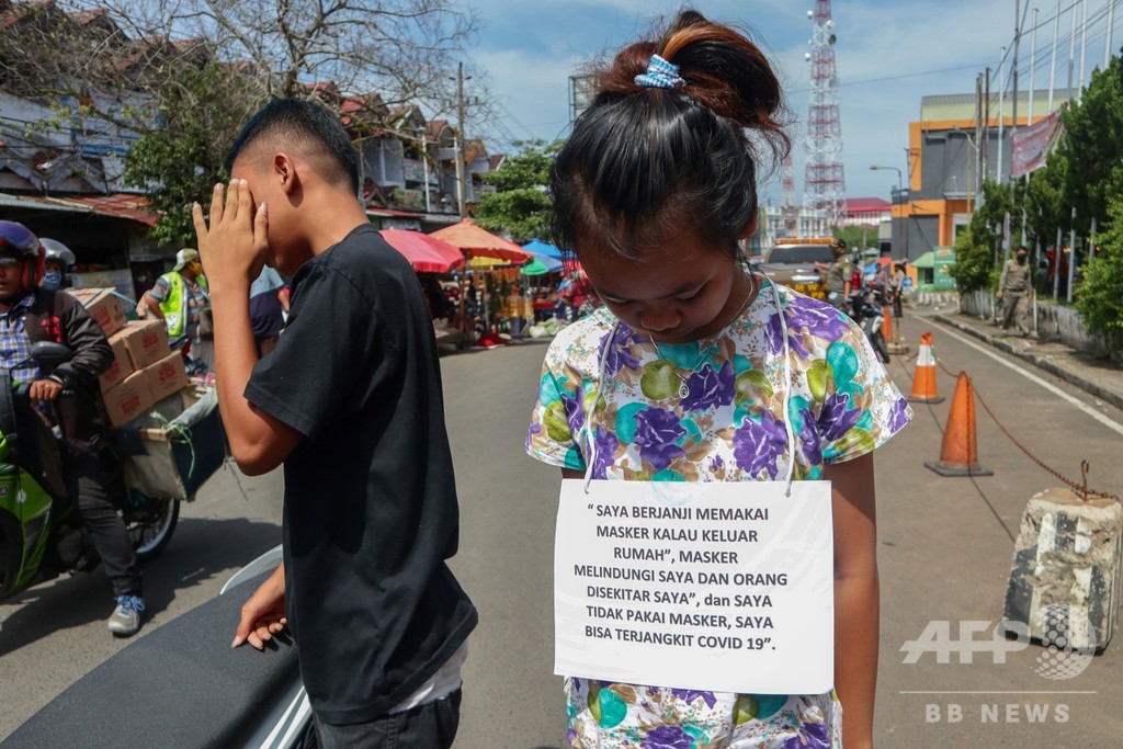 違反者には辱め インドネシアが新型コロナで強硬策 写真9枚 国際ニュース Afpbb News