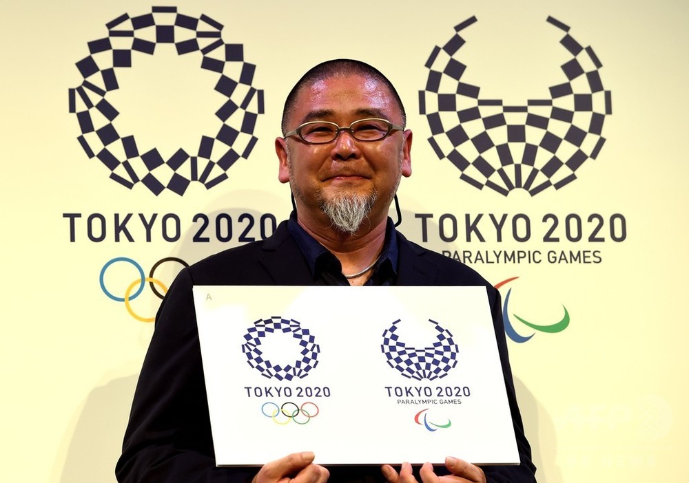 東京五輪の新エンブレムが決定 写真3枚 国際ニュース：AFPBB News