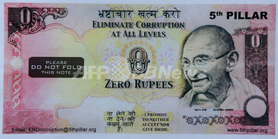 高評価！ 価値は紙切れ1枚分、インドに「0ルピー紙幣」登場!? 写真1枚 貨幣