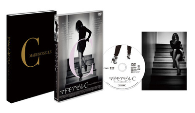 元仏VOGUE編集長・ドキュメンタリー映画DVD発売へ