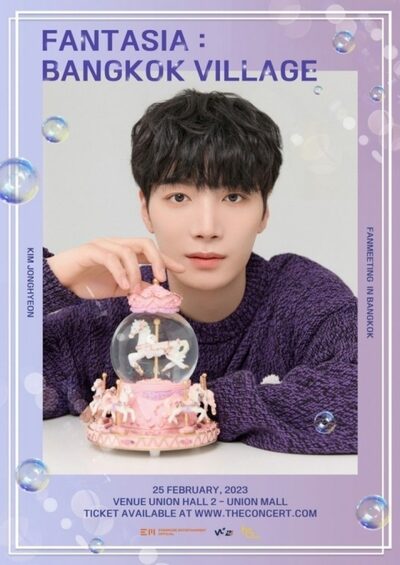 キム・ジョンヒョン、タイと香港でのファンミ開催決定