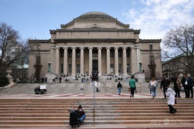 米コロンビア大学、研究者約180人解雇へ トランプ政権が助成金削減